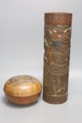 A Japanese carved bamboo brushpot, height 45cm, and Japanese carved wood circular lidded box