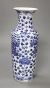 A Chinese blue and white dragon vase, height 30cm