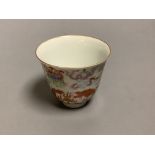 A Chinese dragon and Buddhist emblems cup, height 6cm