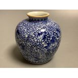 A Chinese blue and white vase, height 11cm