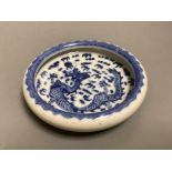 A Chinese blue and white brush washer, diameter 10cm