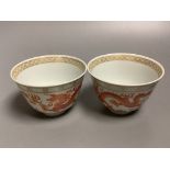 A pair of Chinese iron red 'dragon' cups, height 6cm