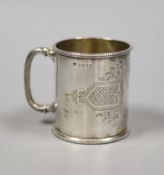 A Victorian silver christening mug, Fenton Brothers, Sheffield, 1876,69mm, 106 grams.