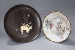 A Japanese Arita dish together with a similar ivory and mother of pearl mounted lacquer dish,