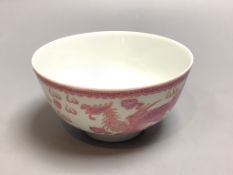 A Chinese pink enamelled 'dragon and phoenix' bowl, diameter 11cm