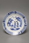 A Chinese Kangxi blue and white plate, diameter 21cm