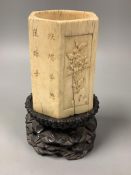 A Chinese inscribed ivory hexagonal brushpot, 17th/18th century, 12.2cm high, replacement wood base