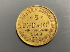 A Russian Nicholas I five rouble gold coin, 1842