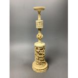 A Chinese ivory puzzle ball stand, late 19th century, 36cm