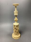 A Chinese ivory puzzle ball stand, late 19th century, 36cm