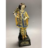 Leslie Harradine for Doulton Ysang advertising figure, height 29cm