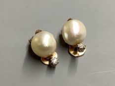 A pair of yellow metal, baroque pearl and diamond set ear clips,pearl diameter approx. 10.4mm,