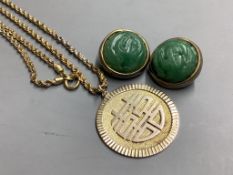 A Chinese 14K gold circular pendant, on gilt metal chain and a pair of carved green jade cabochon