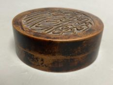 A Chinese bronze Islamic market incense box and covers
