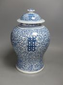 A large 20th century Chinese blue and white Shuangxi baluster vase and cover, height 32cm