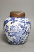 A late 19th / early 20th century Chinese blue and white jar, with wooden cover, height 25cm