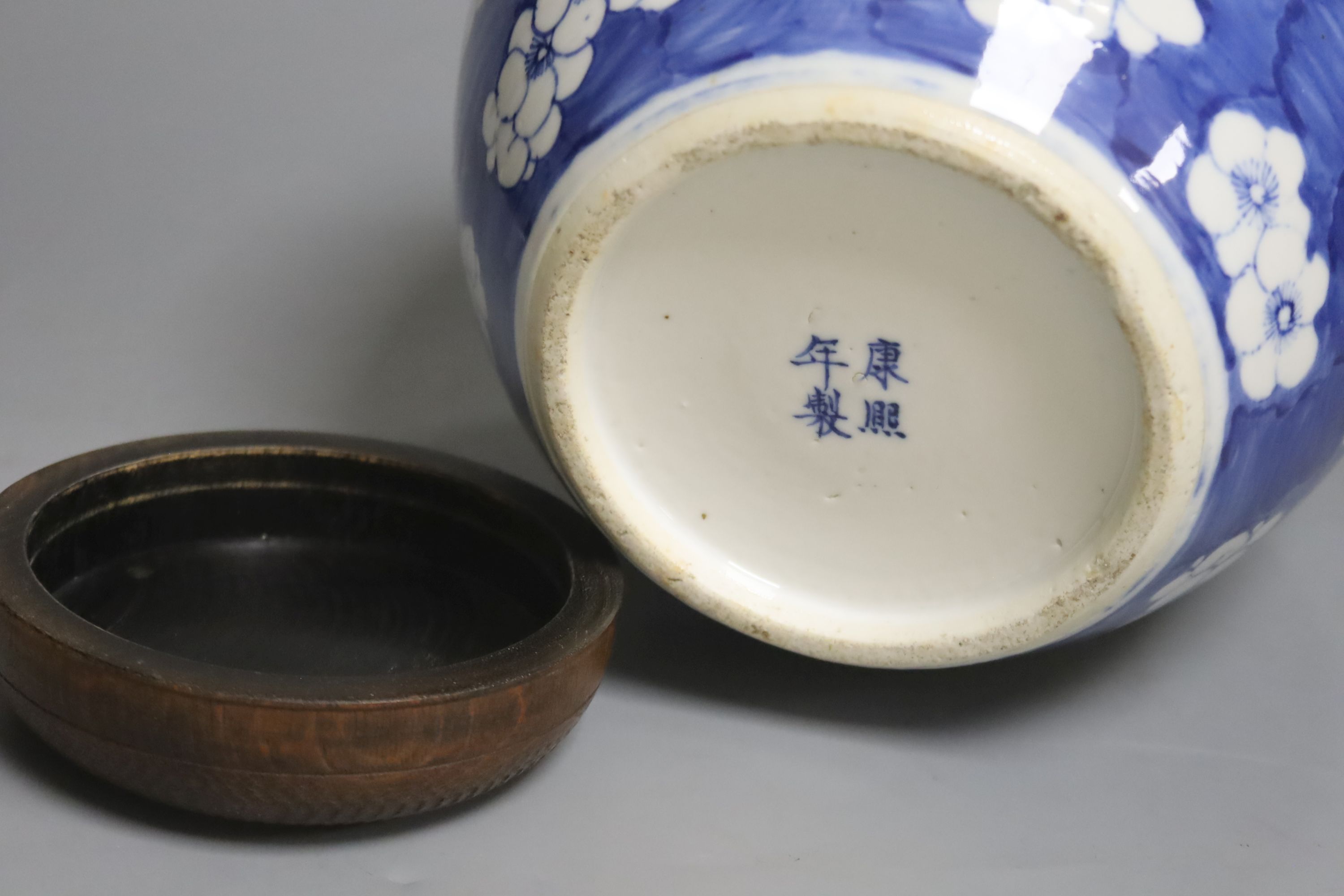 A late 19th / early 20th century Chinese blue and white jar, with wooden cover, height 25cm - Image 5 of 5