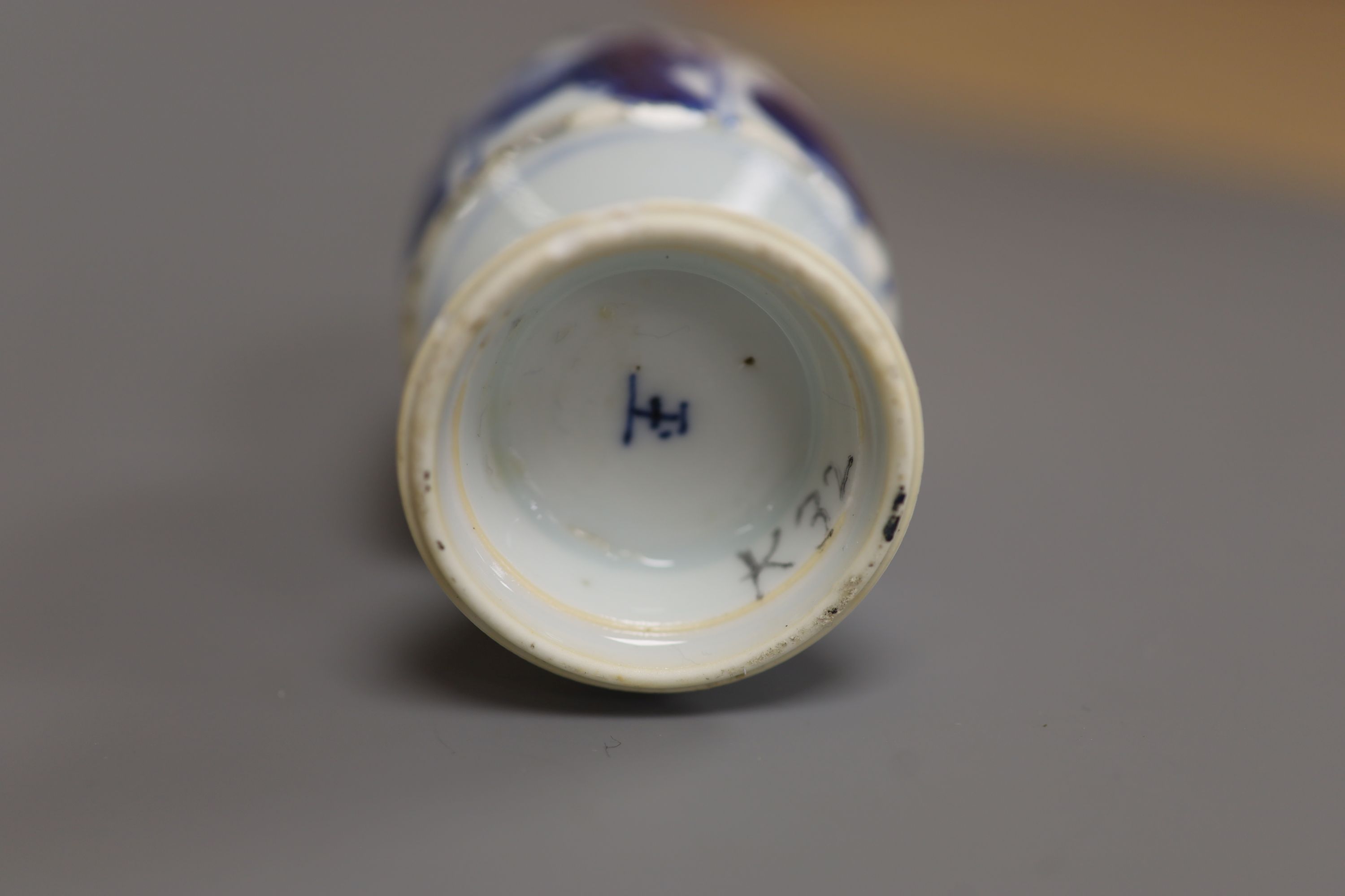 A Chinese Kangxi blue and white vase, ‘Jade’ mark to base, height 13cm - Image 7 of 7