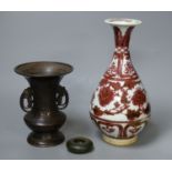 A Chinese underglaze copper red vase, an archaistic bronze vase and a hardstone brushwasher,