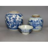 A Chinese blue and white jar, a smaller jar and a bowl, tallest 21cm