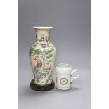 A 19th century Samson tankard (damaged) and a Japanese export vase (drilled), tallest 33cm