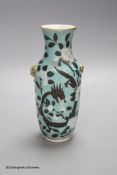 A Chinese turquoise glazed 'dragon' vase, c.1900, height 18cm