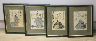 Japanese School, four woodblock prints, Figure studies, 21 x 15cm