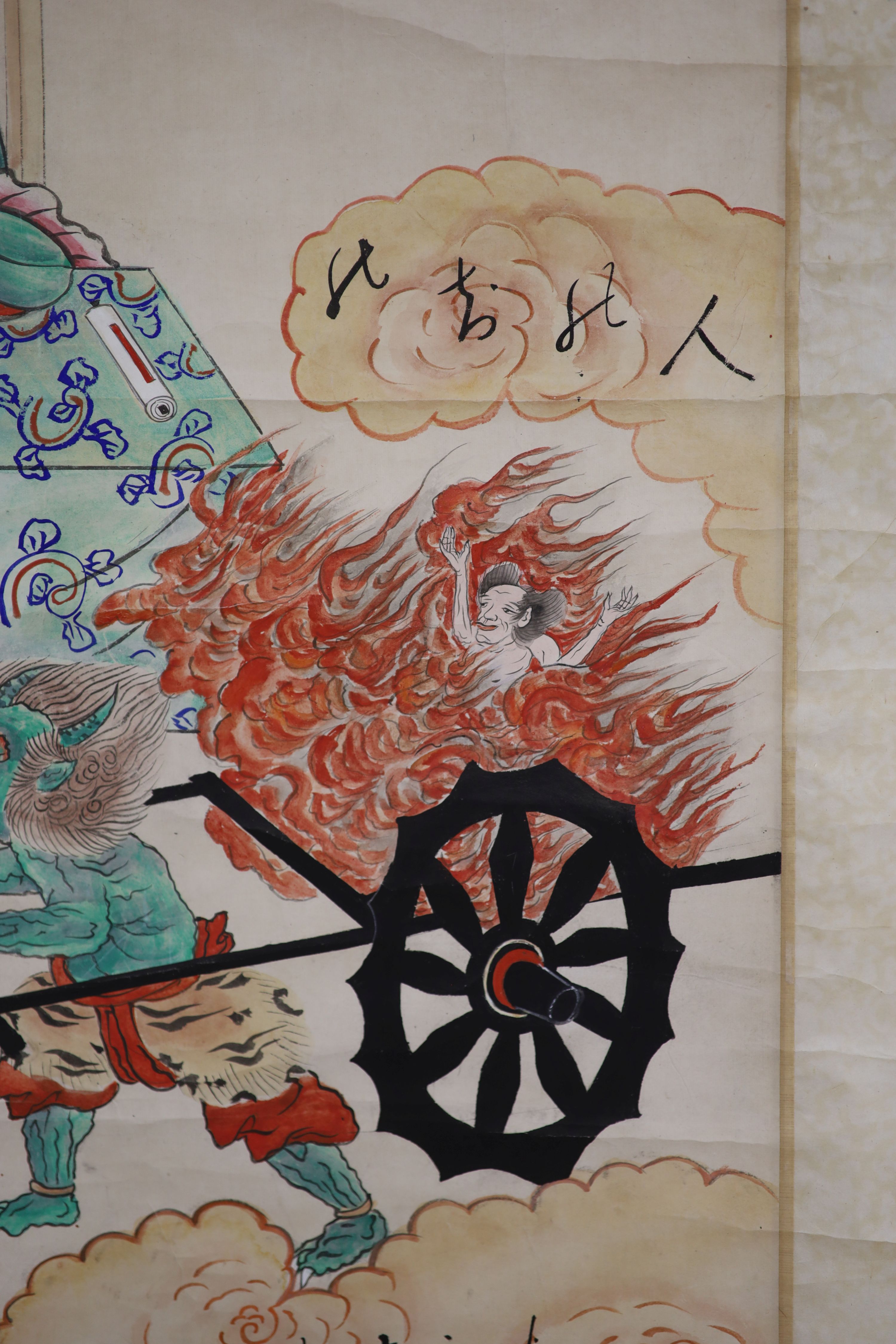 Chinese School, watercolour on paper scroll painting, Humans being tortured by demons, 130 x 68cm - Image 5 of 7