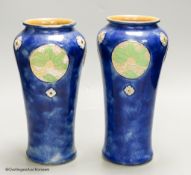 A pair of Royal Doulton blue glazed vases, height 24.5cm