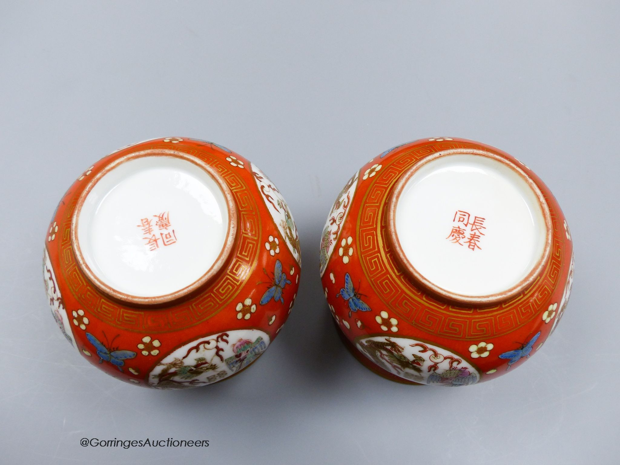 A pair Chinese coral ground 'dragon' vases, Republic period height 11cm - Image 4 of 5