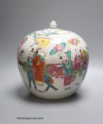 A Chinese famille rose jar and cover, height 24cm