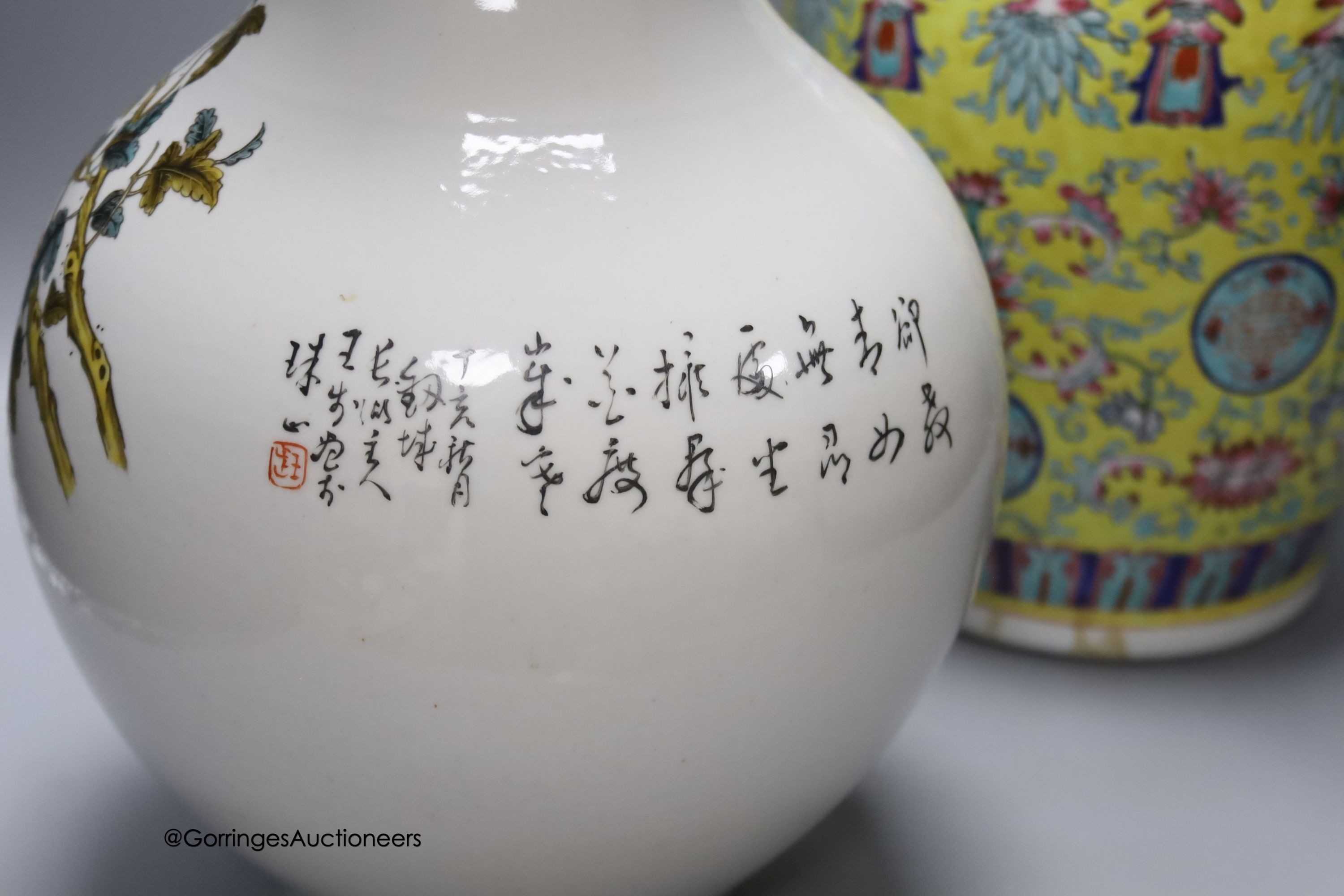 A Chinese yellow ground vase and another painted with chrysanthemums, tallest 46cm - Image 4 of 7