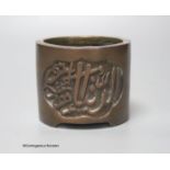 A Chinese bronze censer for the Islamic market, height 8cm