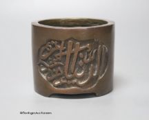 A Chinese bronze censer for the Islamic market, height 8cm