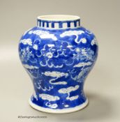 A Chinese blue and white 'dragon' vase, early 20th century, 15cm high
