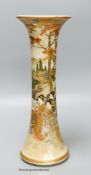 A Japanese satsuma earthenware trumpet vase by Kizan, Meiji period. The body painted and gilt with