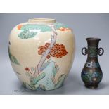 A large Chinese crackle glaze jar, height 24cm and a Japanese champleve enamel bronze vase