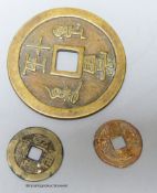 China Empire Coins - A Xianfeng brass 50 cash, a Tongzhi tongbao and a Qianlong tongbao