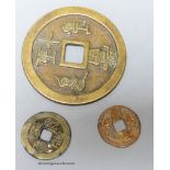 China Empire Coins - A Xianfeng brass 50 cash, a Tongzhi tongbao and a Qianlong tongbao