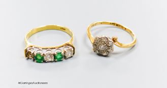 An 18ct emerald and diamond ring (stone missing), size P and an 18ct and diamond cluster set