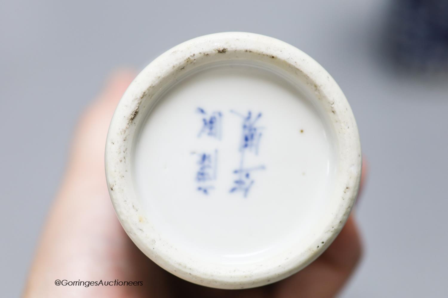 A pair of Chinese blue and white sleeve vases, circa 1900, height 15.5cm - Image 4 of 5