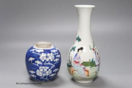 A Chinese Republic vase and a blue and white prunus jar, tallest 22cm