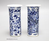 A pair of Chinese blue and white sleeve vases, circa 1900, height 15.5cm