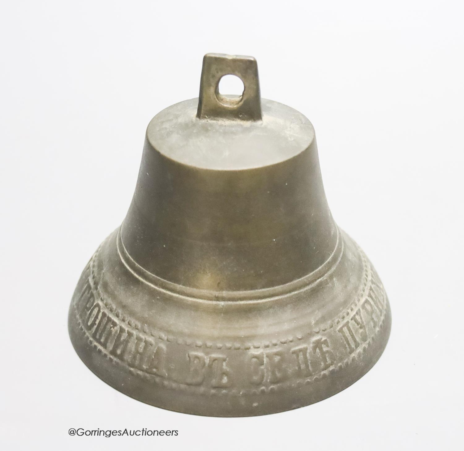 A Russian bell, 9.5cm
