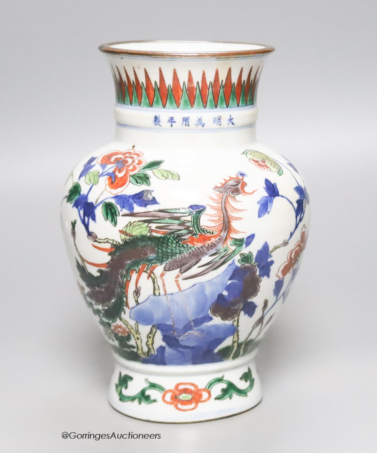A late 19th / early 20th century Chinese Wucai vase, Wanli mark to neck, height 20.5cm