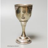 A modern silver goblet, with filigree decoration, London, 1980, 13.2cm, 73 grams.