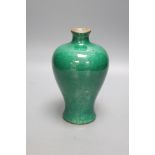 A Chinese green ground crackle glazed porcelain baluster vase, height 19cm