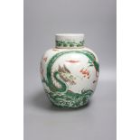 A Chinese famille verte 'dragon' ginger jar and cover, height 24cm