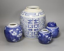 Four Chinese blue and white ginger jars, one with cover, tallest 23cm