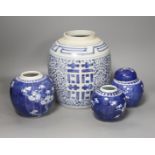 Four Chinese blue and white ginger jars, one with cover, tallest 23cm